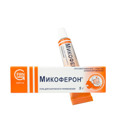 Микоферон