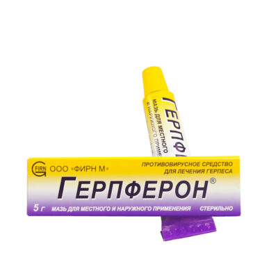 Герпферон